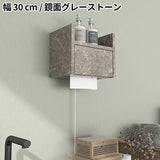 ケーブルボックス | ペーパー配線BOX シングル graystone