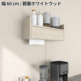 ティッシュボックス 配線ボックス 壁掛けシェルフ | ペーパー配線BOX ダブル whitewood