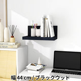 ウォールラック 壁面収納 | ZERO WALL RACK II L-440