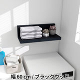 ウォールラック | ZERO WALL RACK II L-600