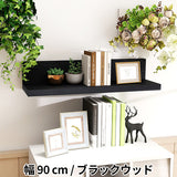ウォールラック | ZERO WALL RACK II L-900
