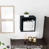 ウォールシェルフ 正方形 | WallBox7 A 単品S 木目