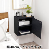 ウォールシェルフ 扉付き | WallBox7-DX A 単品M 棚付き 木目