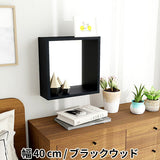 ウォールシェルフ 背面ミラー | WallBox7 G 単品M 木目
