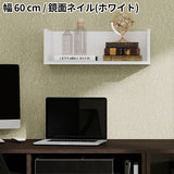 ウォールシェルフ ウォールラック | WallBox C-600 nail