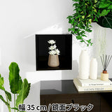 ウォールラック 壁掛けラック | WallBox7 D-350 black