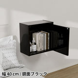 ウォールラック 壁掛けラック | WallBox7-DX A-400 black