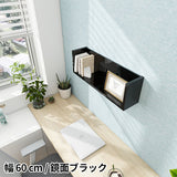 壁掛け収納 ウォールラック | WallBox7 F-600 black