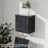 壁面ラック ウォールラック | WallBox7-DX A-350 BP