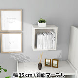 壁掛けラック 壁面ラック | WallBox7 A-350 marble