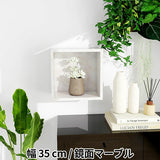 ウォールラック 壁掛けラック | WallBox7 D-350 marble