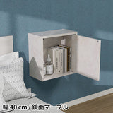ウォールラック 壁掛けラック | WallBox7-DX A-400 marble