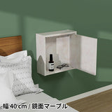 壁面ラック ウォールラック | WallBox7-DX D-400 marble