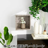 ウォールラック 壁掛けラック | WallBox7 D-350 graystone