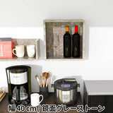 壁掛けラック 壁面ラック | WallBox7 D-400 graystone