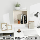 壁面ラック ウォールラック | WallBox7 A-400 whitewood