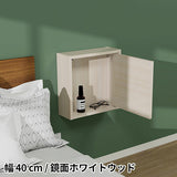 壁面ラック ウォールラック | WallBox7-DX D-400 whitewood