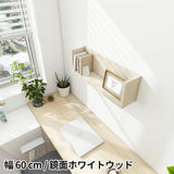 ラック ウォールシェルフ | WallBox7 F-600 whitewood