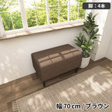 ソファベンチ ヌック ベンチ | Nook 704040/LEGtype NS