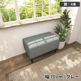 ソファベンチ ヌック ベンチ | Nook 704040/LEGtype NS