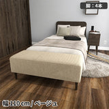 ソファベンチ ヌック ベンチ | Nook 1104040/LEGtype NS
