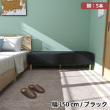 ソファベンチ ヌック ベンチ | Nook 1504040/LEGtype NS