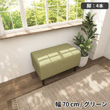 ソファベンチ ヌック ベンチ | Nook 705040/LEGtype NS