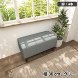 ソファベンチ ヌック ベンチ | Nook 805040/LEGtype NS