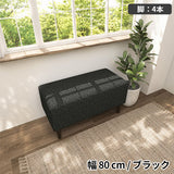 ソファベンチ ヌック ベンチ | Nook 805040/LEGtype NS