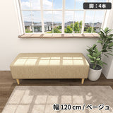 ソファベンチ ヌック ベンチ | Nook 1205040/LEGtype NS