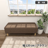 ソファベンチ ヌック ベンチ | Nook 1205040/LEGtype NS