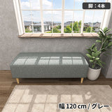ソファベンチ ヌック ベンチ | Nook 1205040/LEGtype NS
