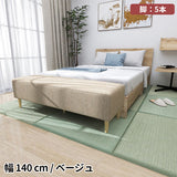 ソファベンチ ヌック ベンチ | Nook 1405040/LEGtype NS