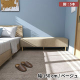 ソファベンチ ヌック ベンチ | Nook 1505040/LEGtype NS