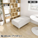ソファベンチ ヌック ベンチ | Nook 1006040/LEGtype NS