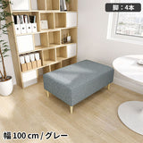 ソファベンチ ヌック ベンチ | Nook 1006040/LEGtype NS