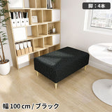 ソファベンチ ヌック ベンチ | Nook 1006040/LEGtype NS