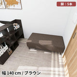 ソファベンチ ヌック ベンチ | Nook 1406040/LEGtype NS