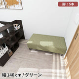 ソファベンチ ヌック ベンチ | Nook 1406040/LEGtype NS