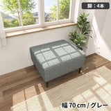 ソファベンチ ヌック ベンチ | Nook 707040/LEGtype NS