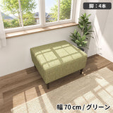 ソファベンチ ヌック ベンチ | Nook 707040/LEGtype NS