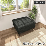 ソファベンチ ヌック ベンチ | Nook 707040/LEGtype NS