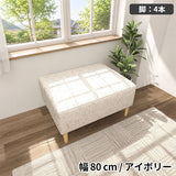 ソファベンチ ヌック ベンチ | Nook 807040/LEGtype NS