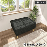 ソファベンチ ヌック ベンチ | Nook 807040/LEGtype NS