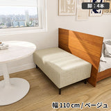 ソファベンチ ヌック ベンチ | Nook 1107040/LEGtype NS
