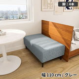 ソファベンチ ヌック ベンチ | Nook 1107040/LEGtype NS