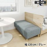 ソファベンチ ヌック ベンチ | Nook 1207040/LEGtype NS