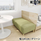 ソファベンチ ヌック ベンチ | Nook 1207040/LEGtype NS