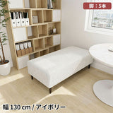 ソファベンチ ヌック ベンチ | Nook 1307040/LEGtype NS