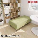 ソファベンチ ヌック ベンチ | Nook 1307040/LEGtype NS